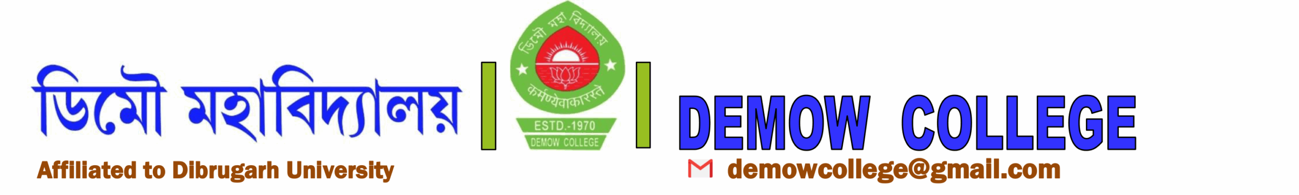 Affilated-to-Dibrugarh-University-1